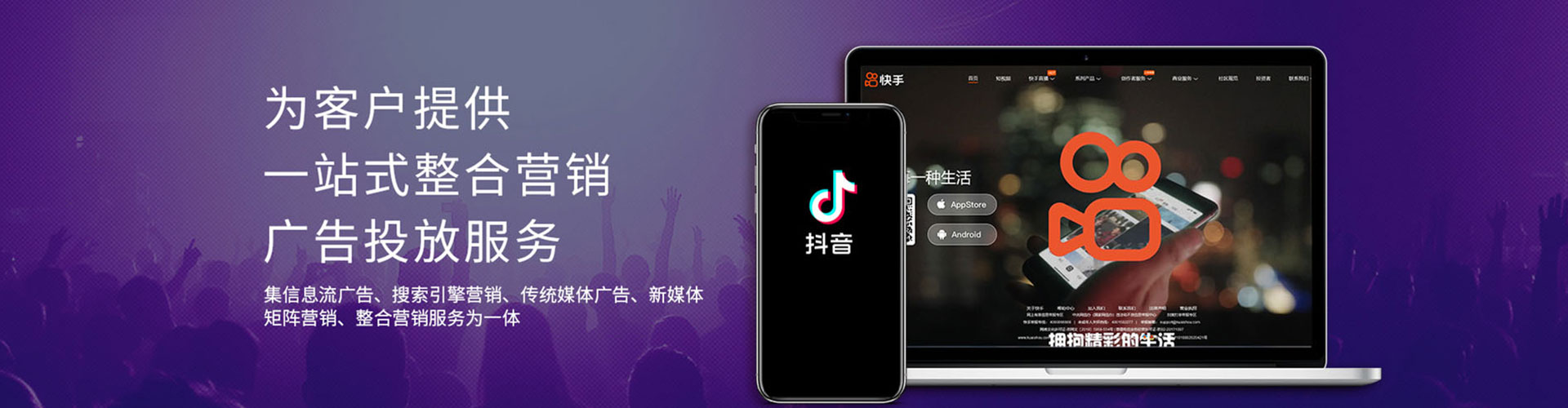 和硕百度开户高返点