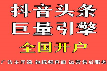 百度竞价托管外包如何助力中小企业快速发展
