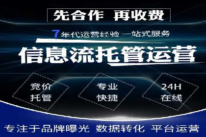 不同地区推广开户费用差异案例